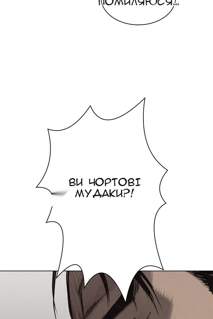 Сторінка 36