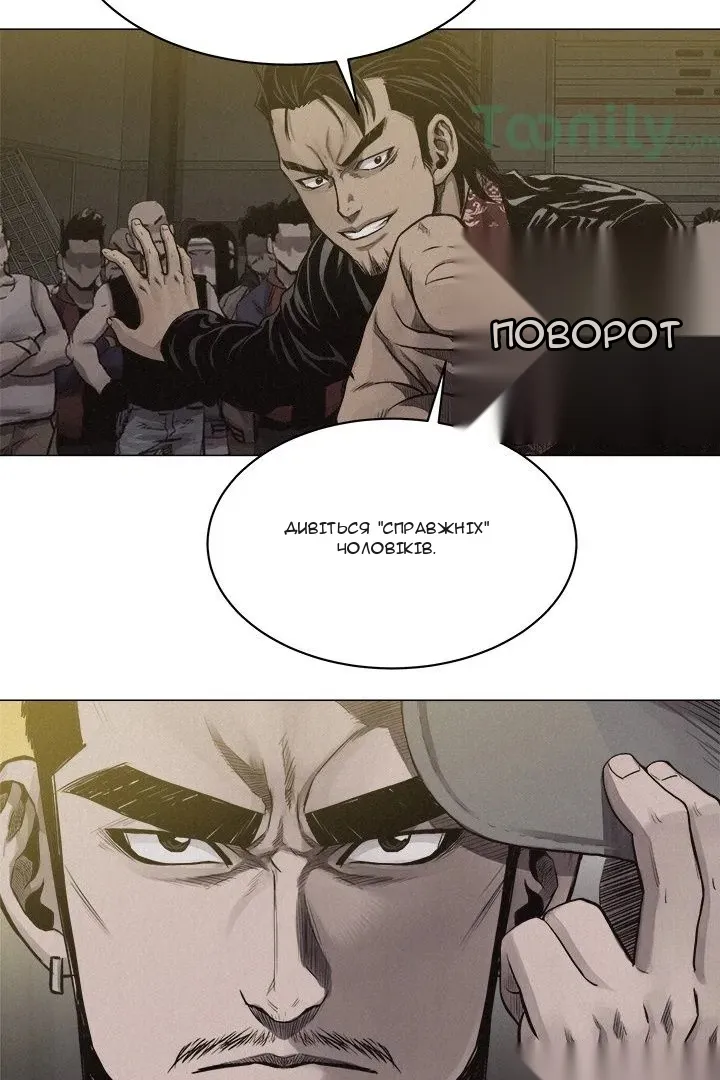 Сторінка 39
