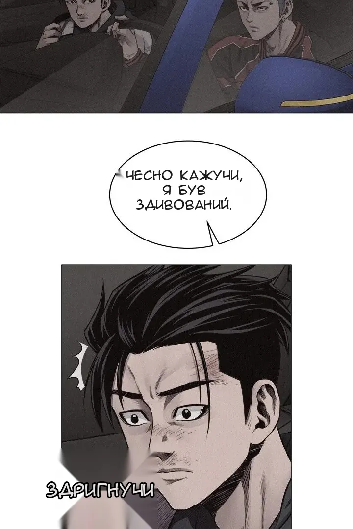 Сторінка 42