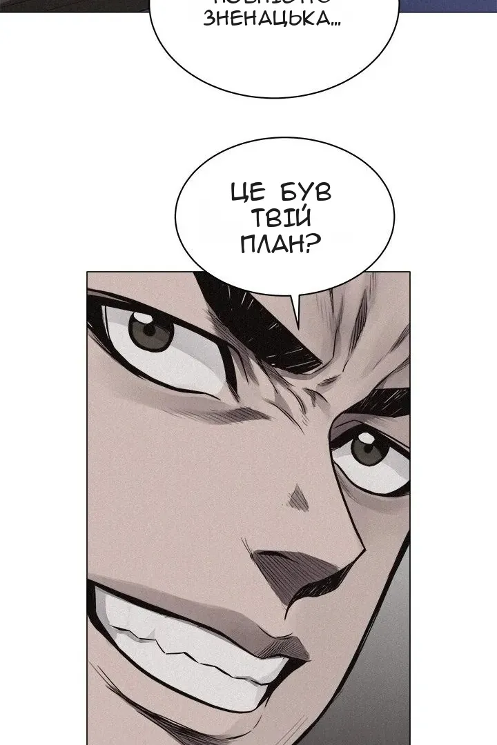Сторінка 44