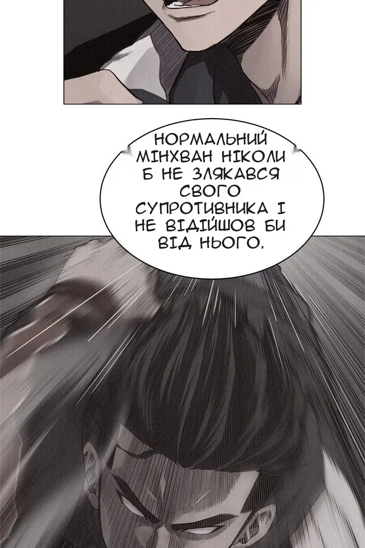 Сторінка 46