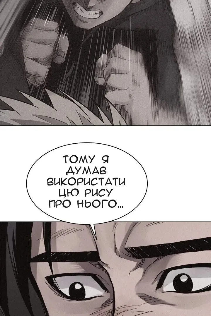 Сторінка 47