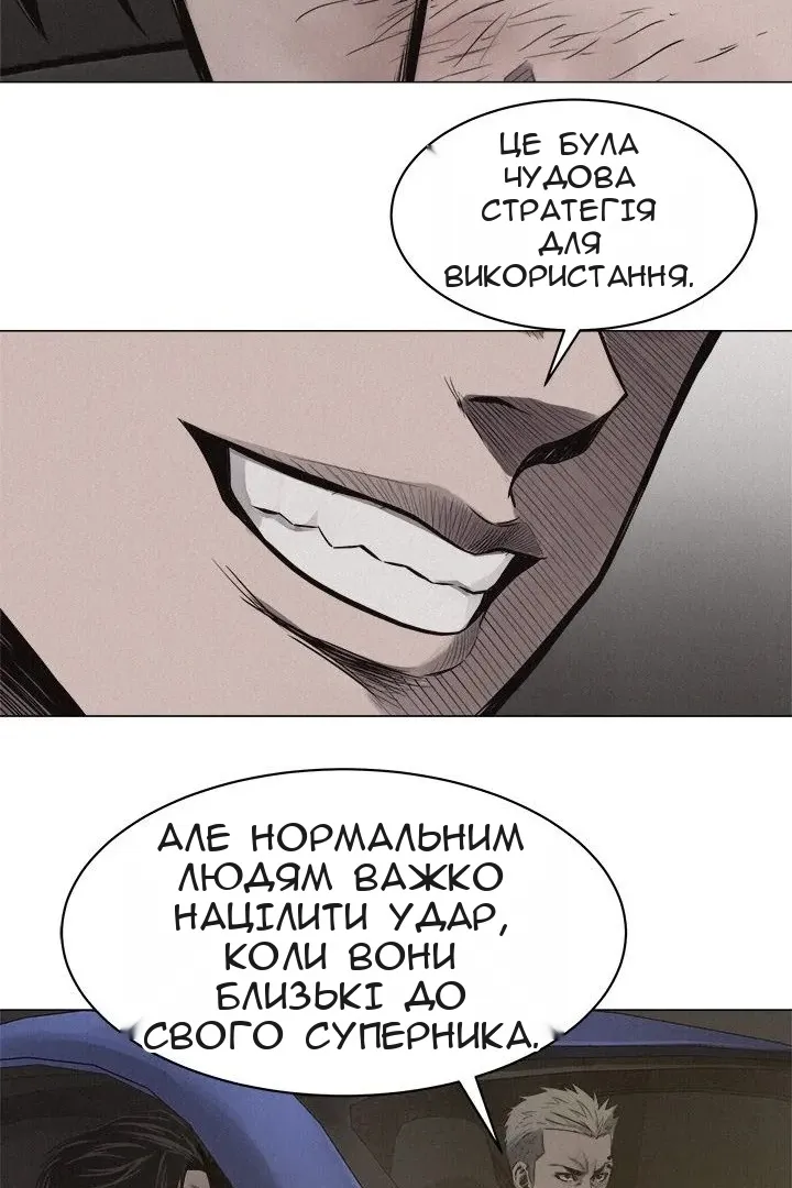 Сторінка 48