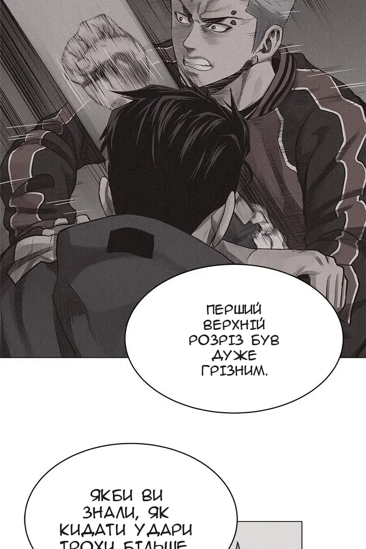 Сторінка 50
