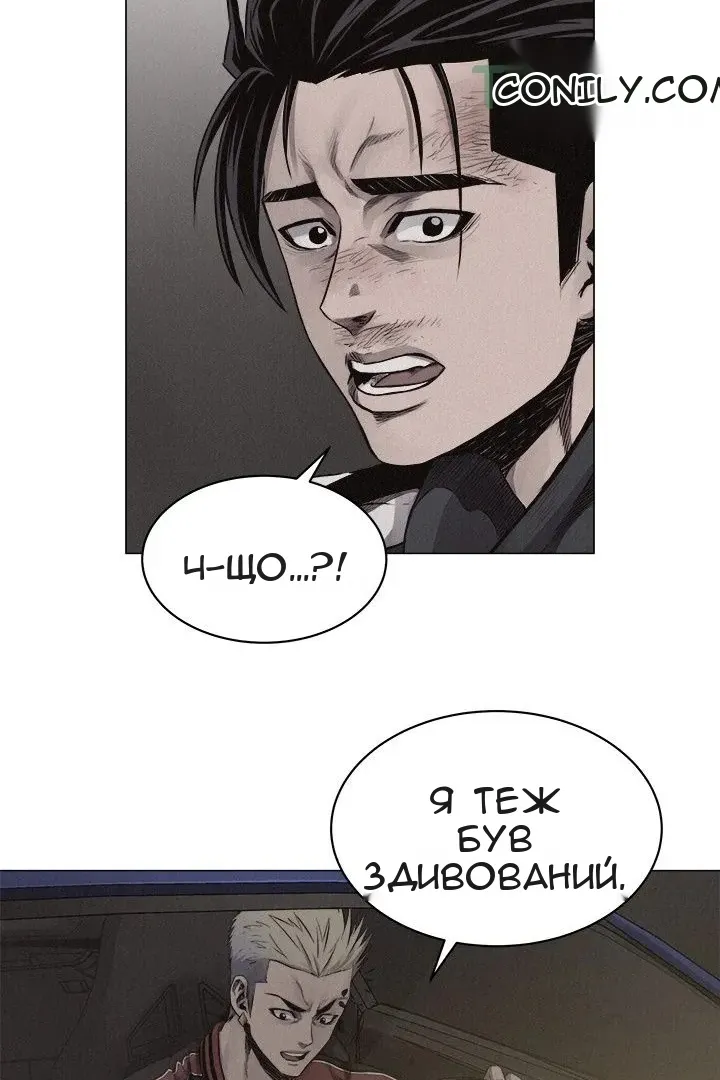 Сторінка 52