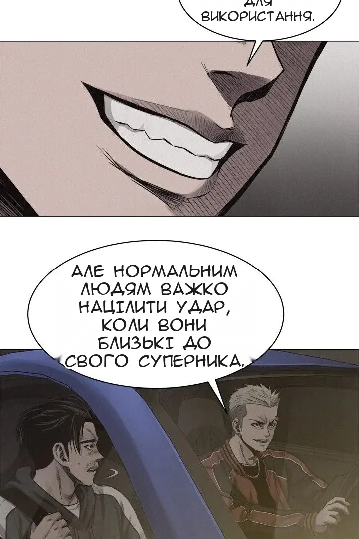 Сторінка 3