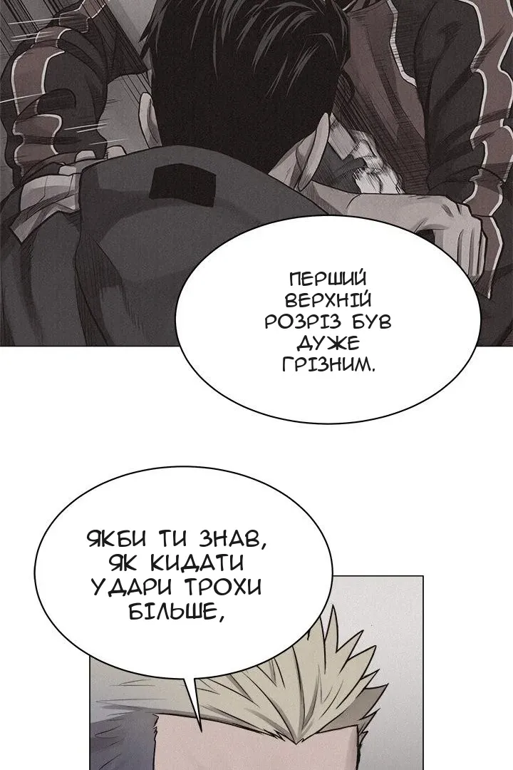 Сторінка 5
