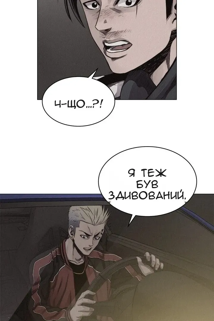 Сторінка 7