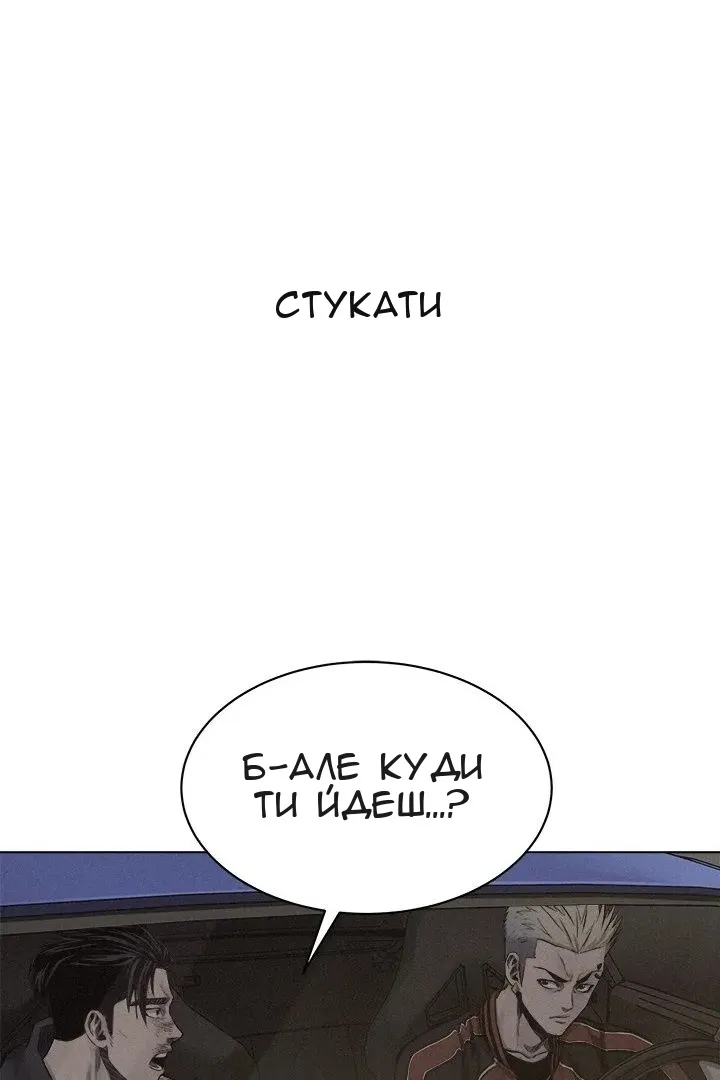 Сторінка 9