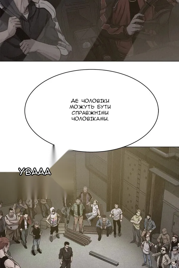 Сторінка 10