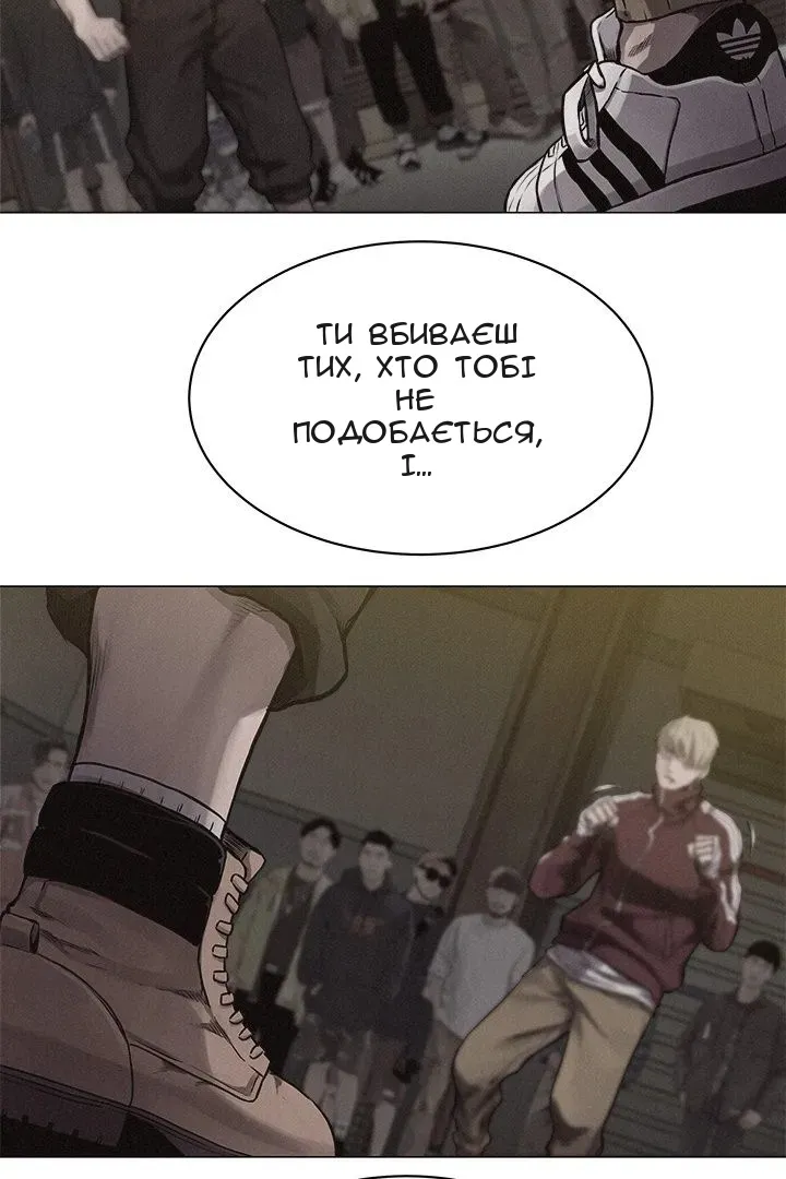 Сторінка 12