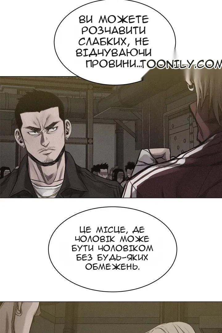 Сторінка 13