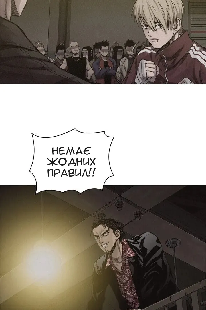 Сторінка 14
