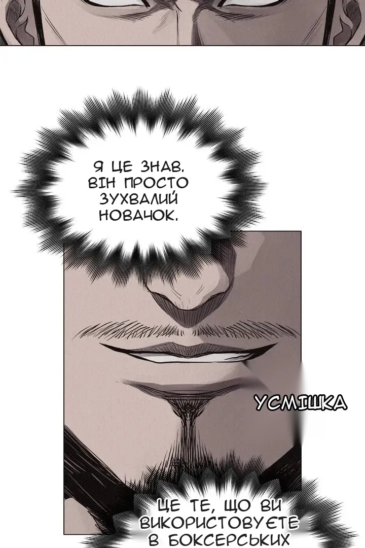 Сторінка 20