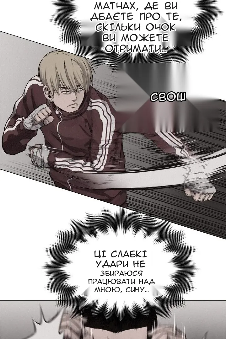 Сторінка 21