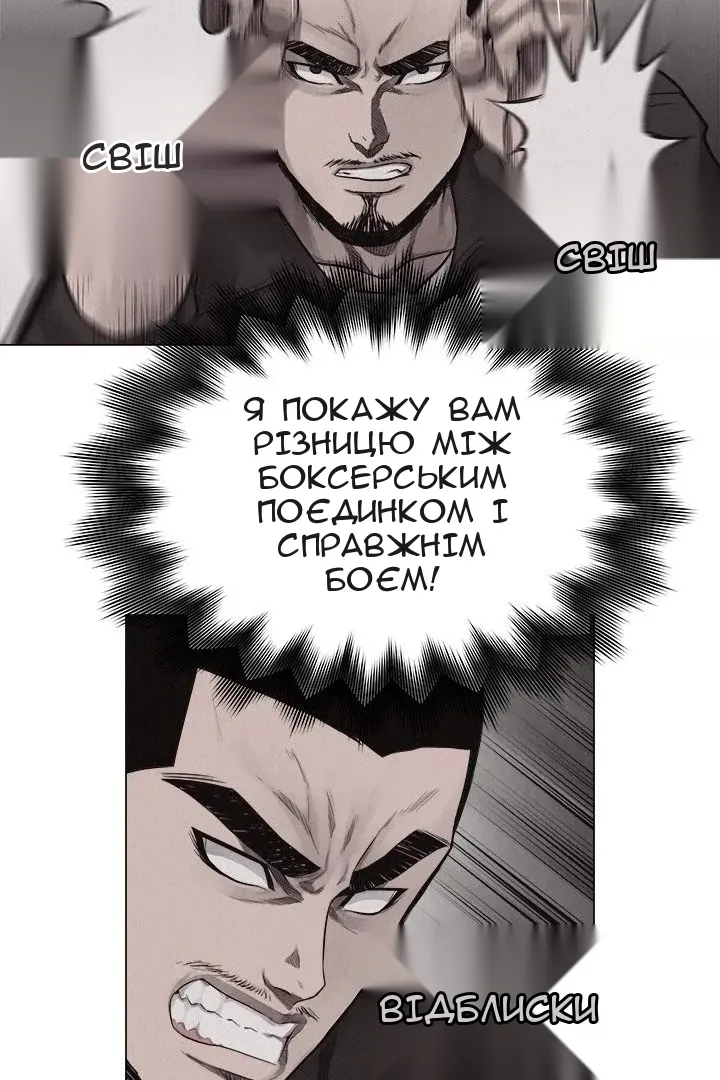 Сторінка 22