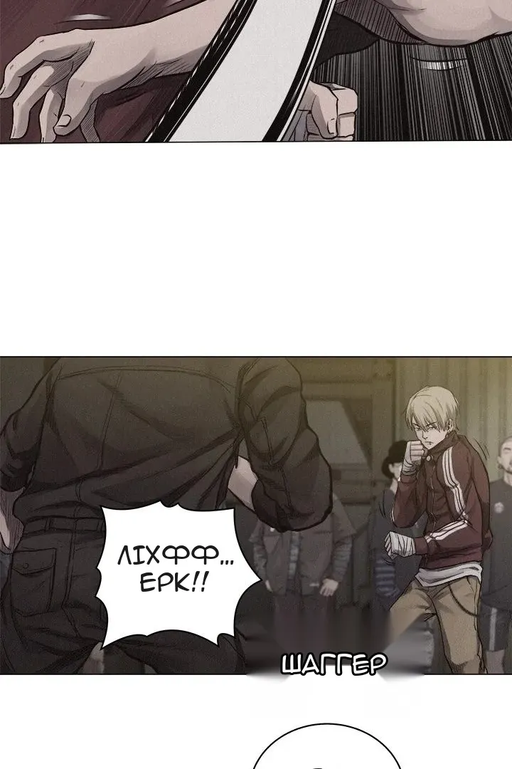 Сторінка 28