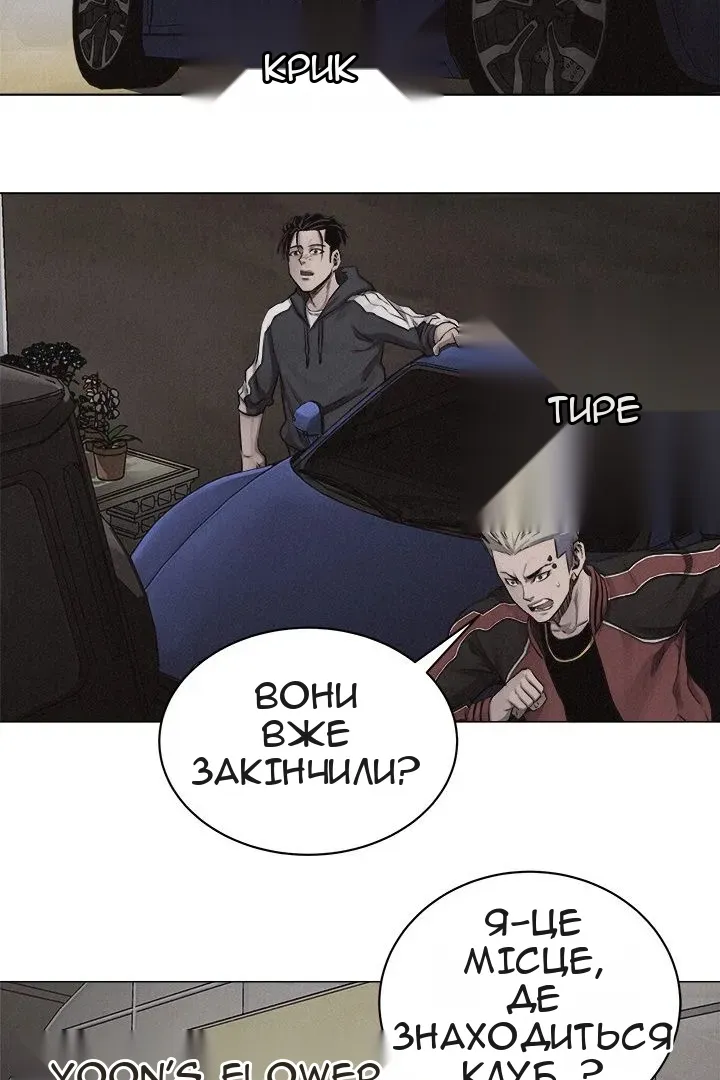 Сторінка 33