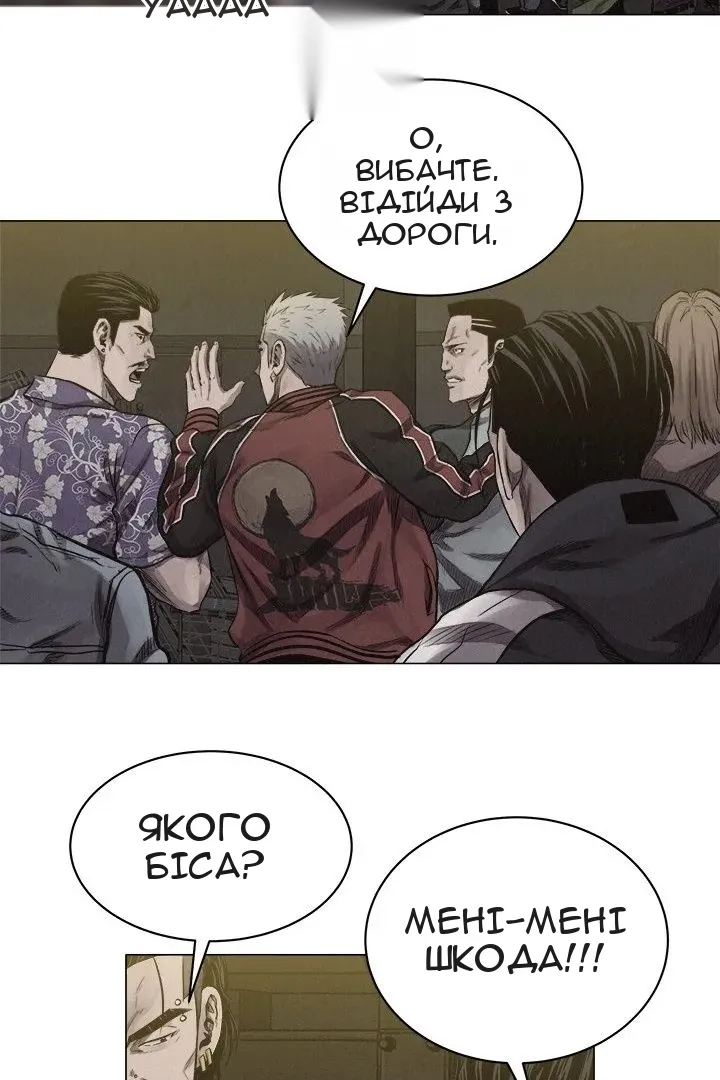Сторінка 36