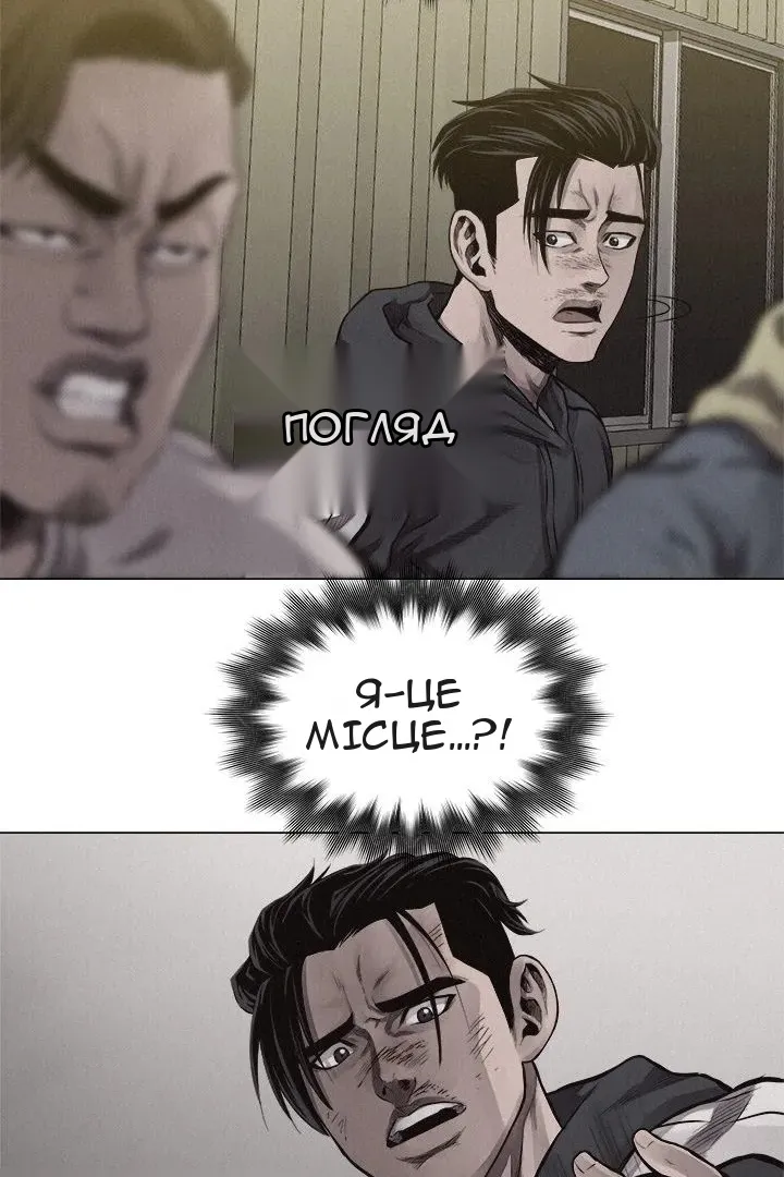 Сторінка 40