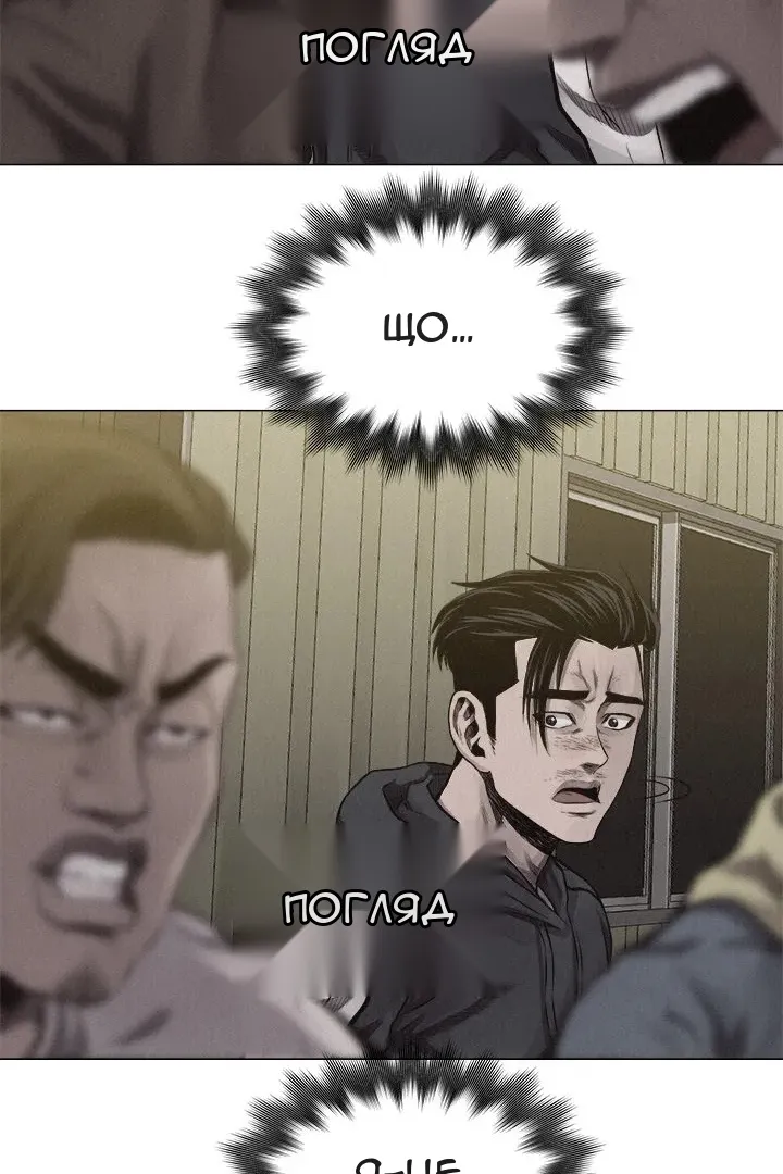 Сторінка 3