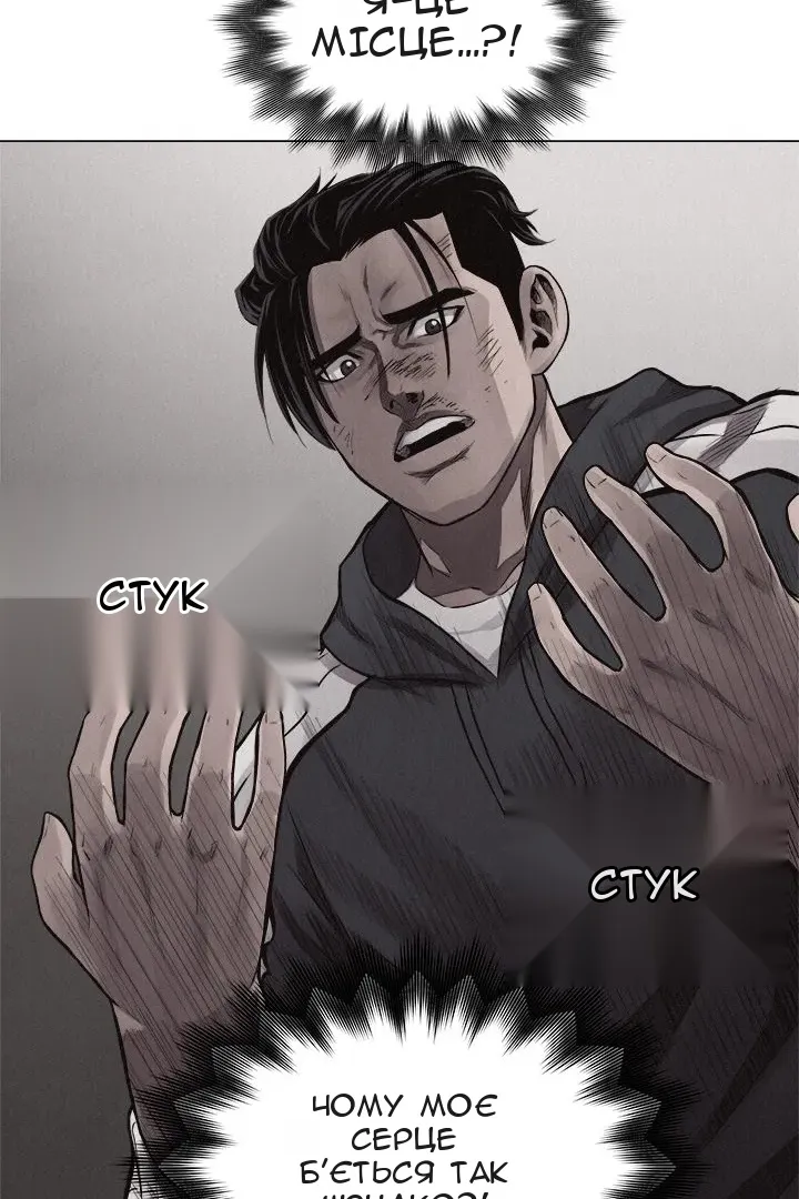 Сторінка 4