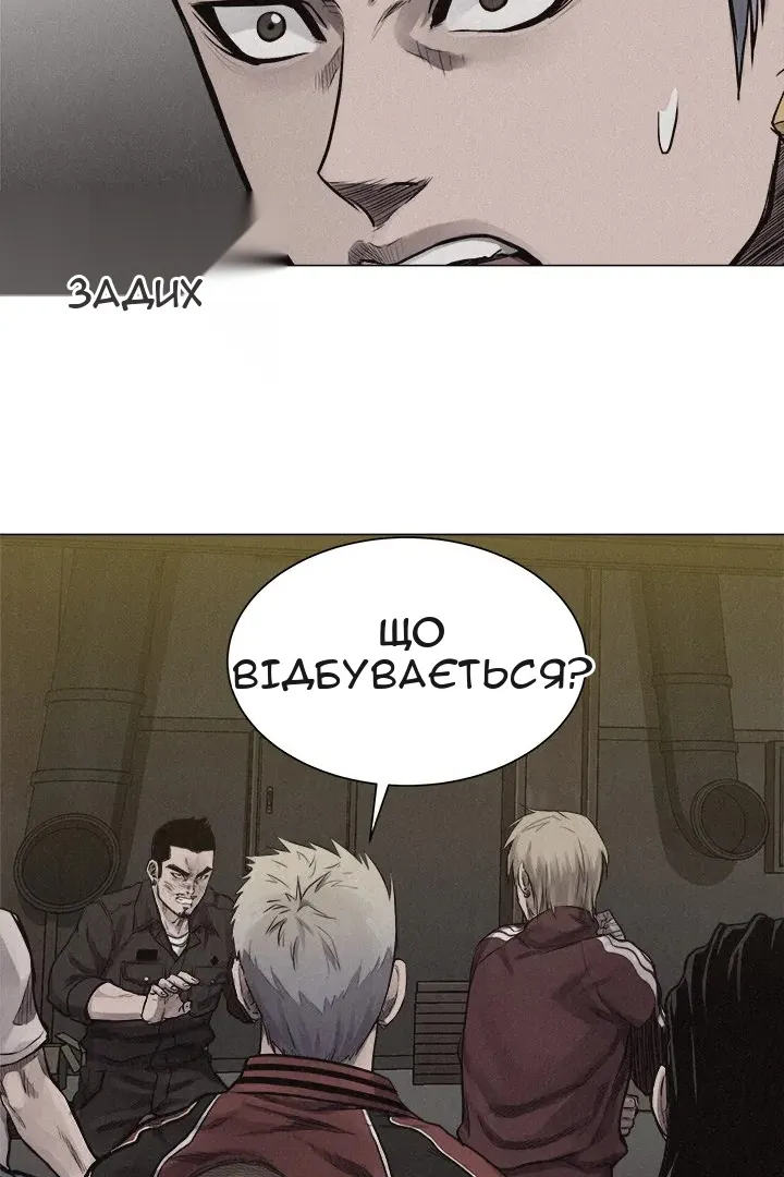 Сторінка 10