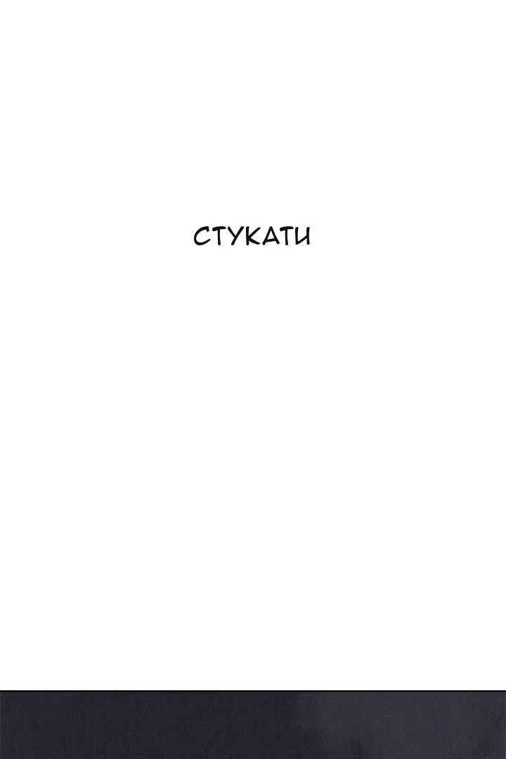 Сторінка 14