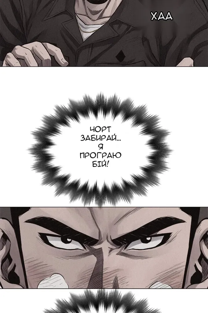Сторінка 17