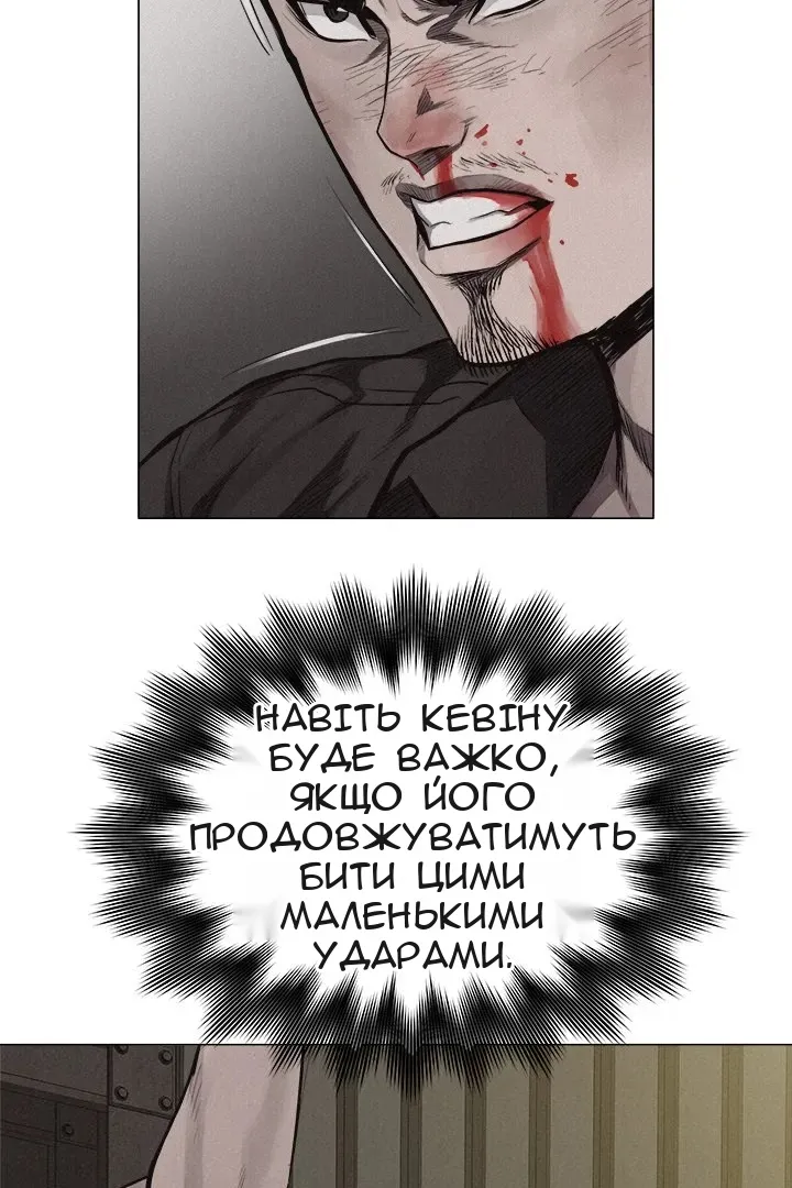 Сторінка 30