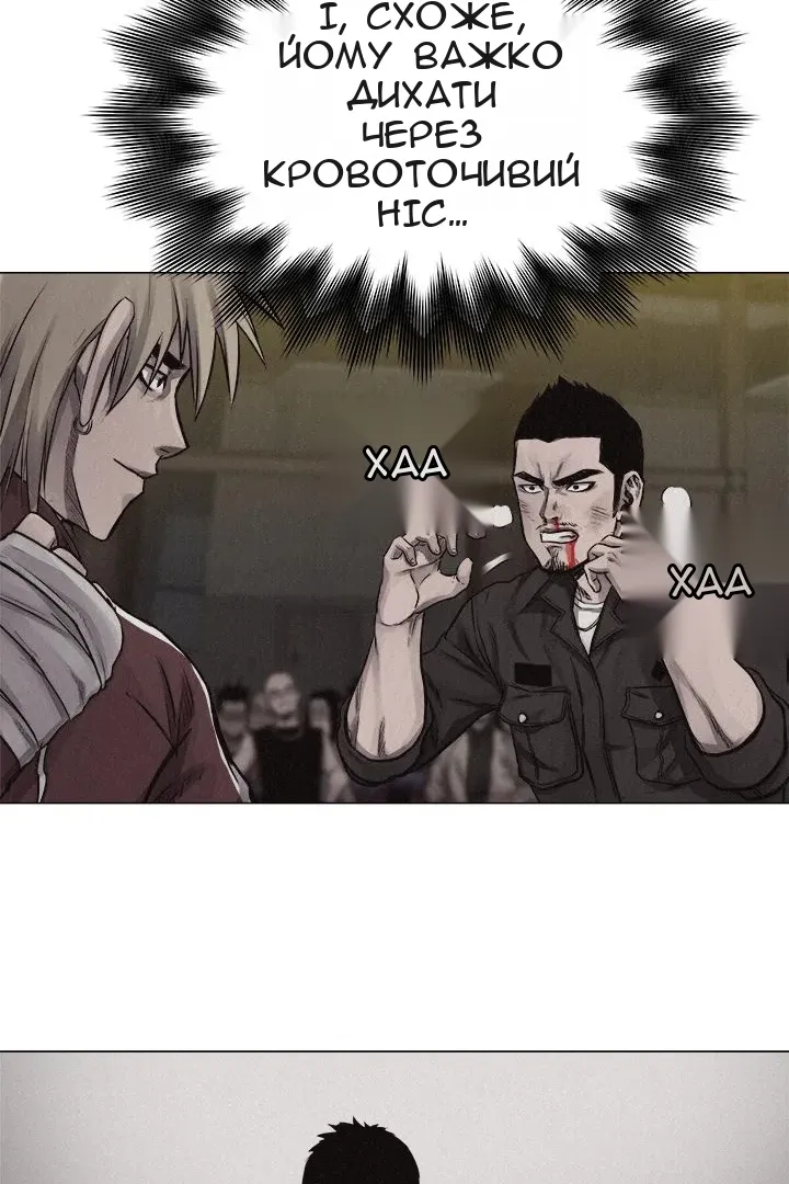Сторінка 32