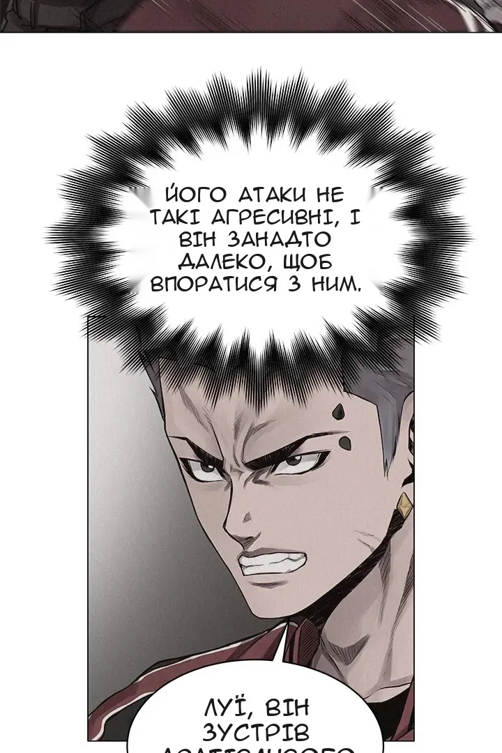 Сторінка 34