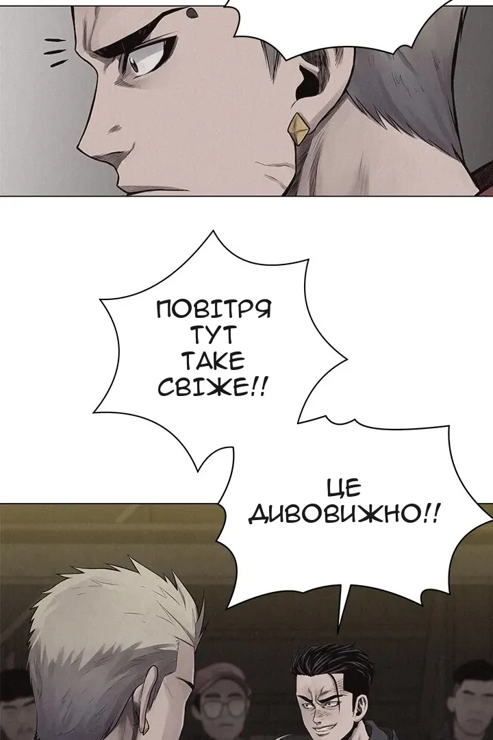 Сторінка 36