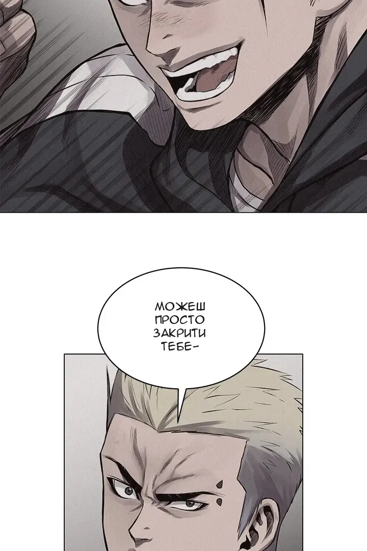 Сторінка 38