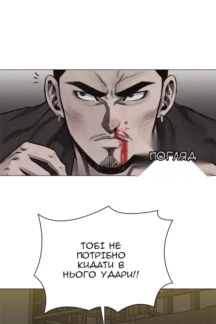 Сторінка 42