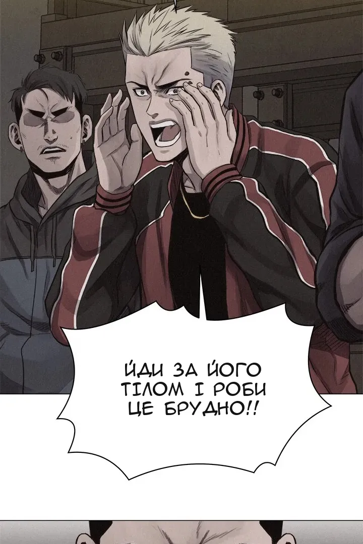Сторінка 43