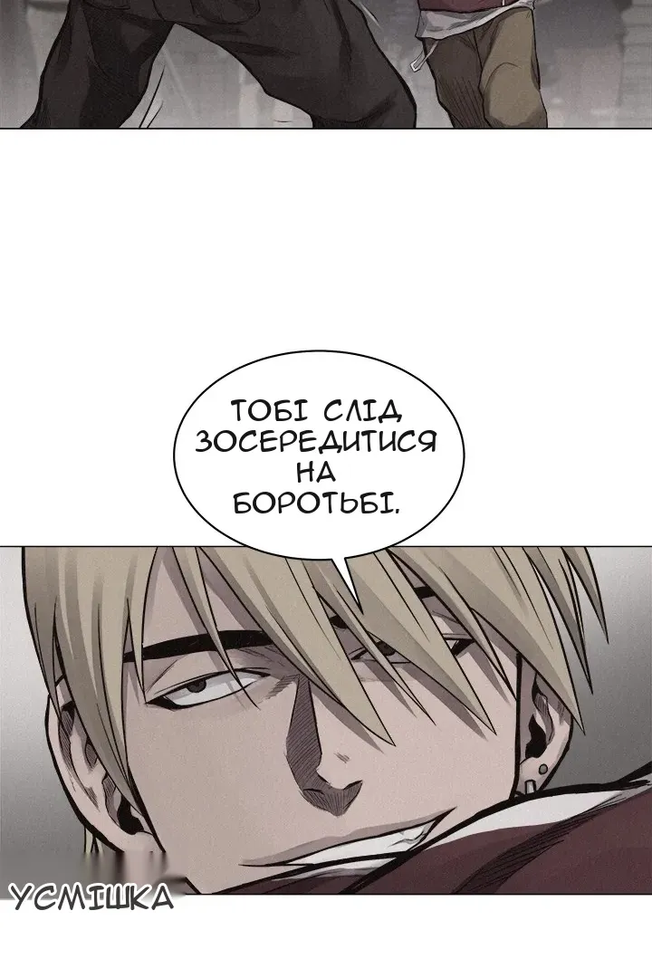 Сторінка 48