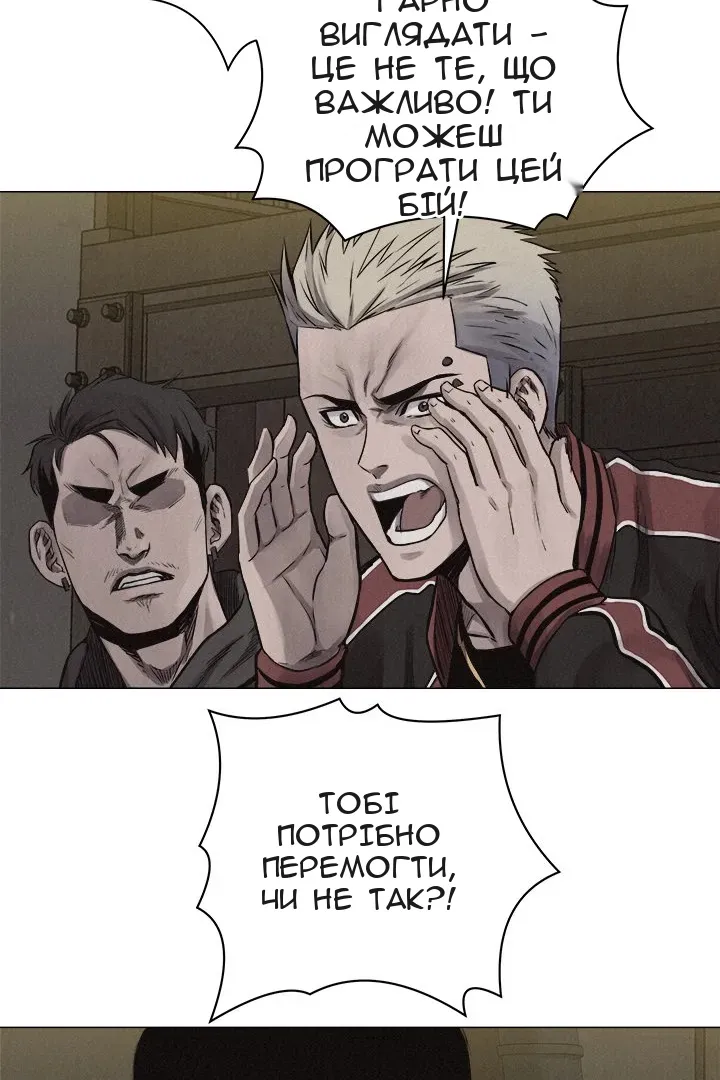 Сторінка 50