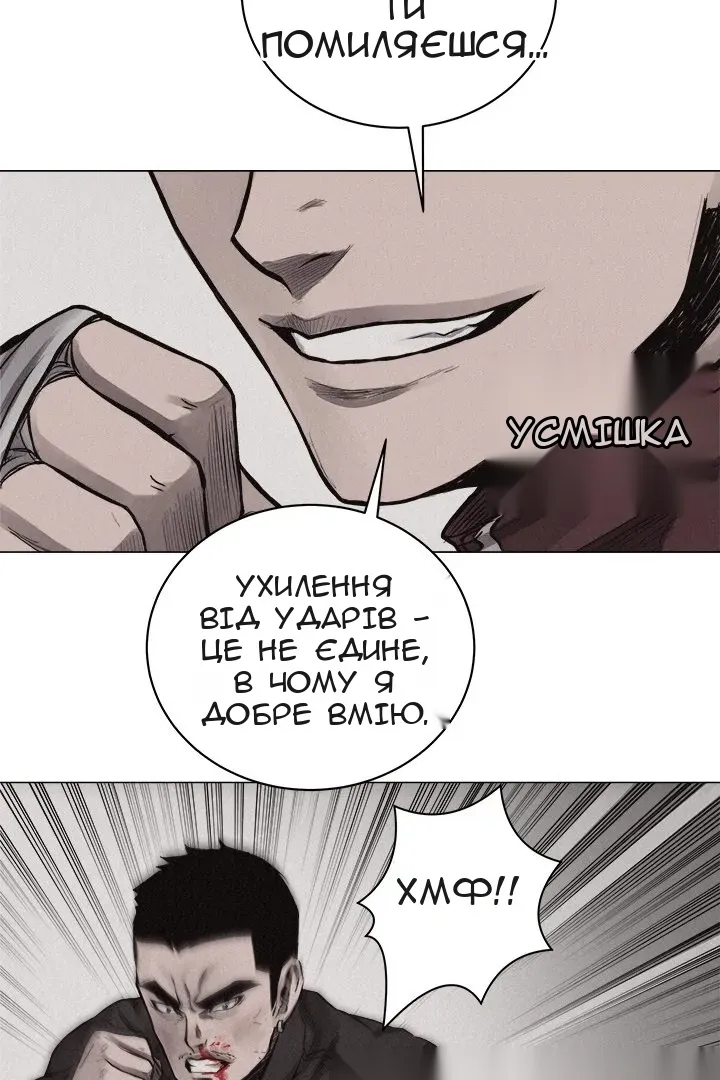 Сторінка 53