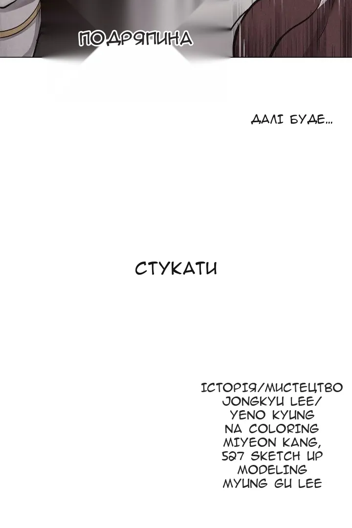 Сторінка 60