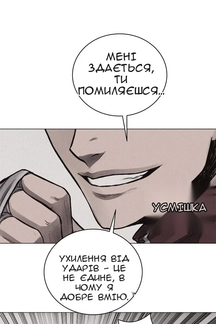 Сторінка 4