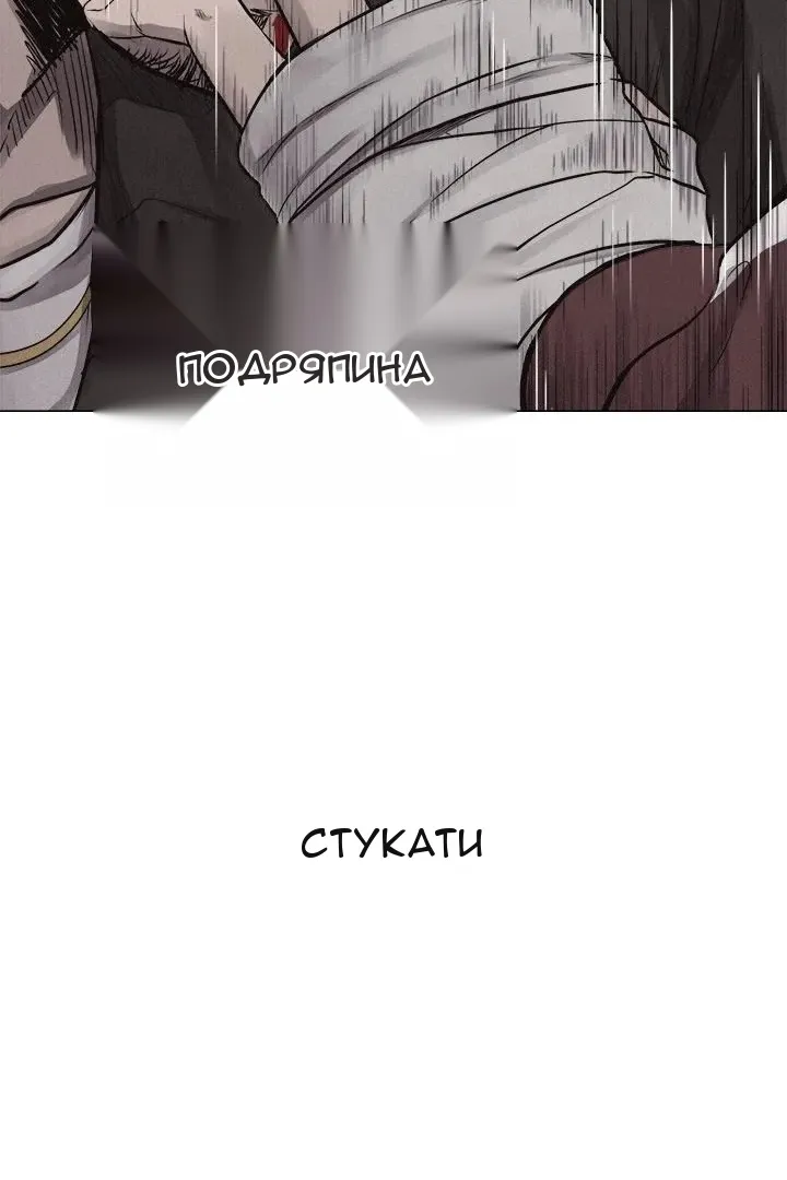 Сторінка 11