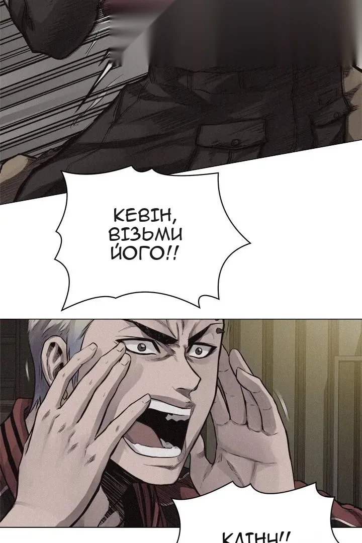 Сторінка 16