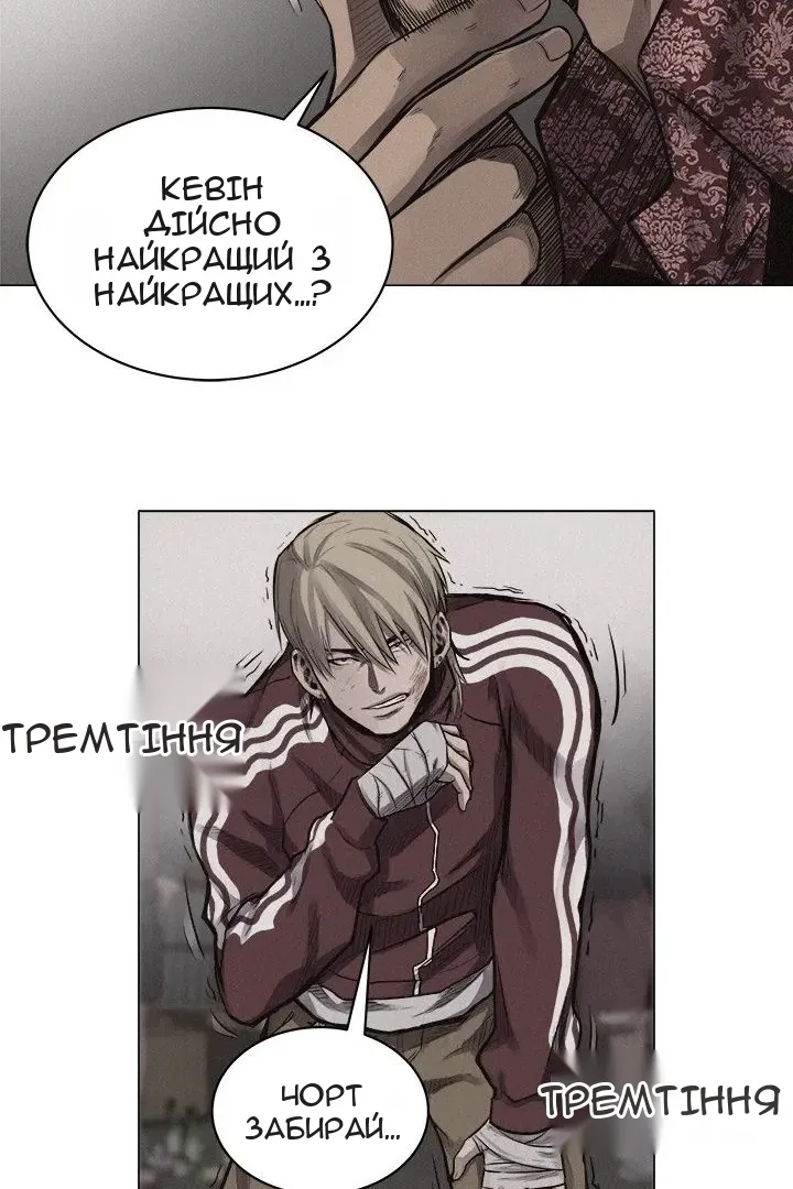 Сторінка 33
