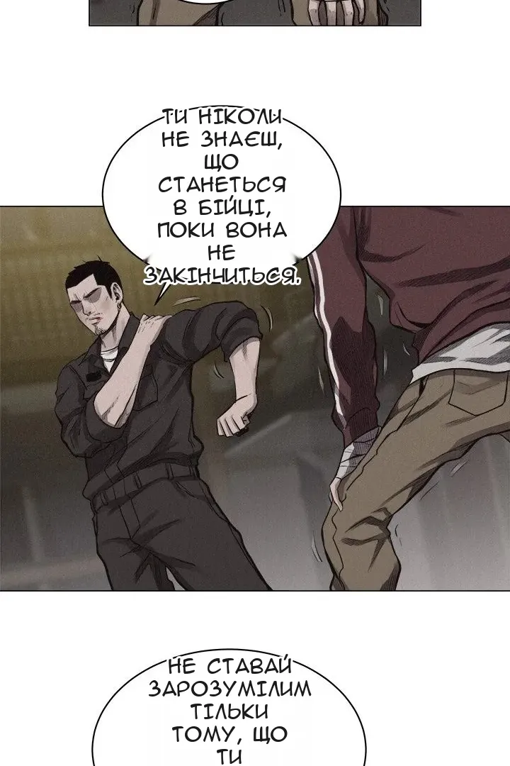Сторінка 34