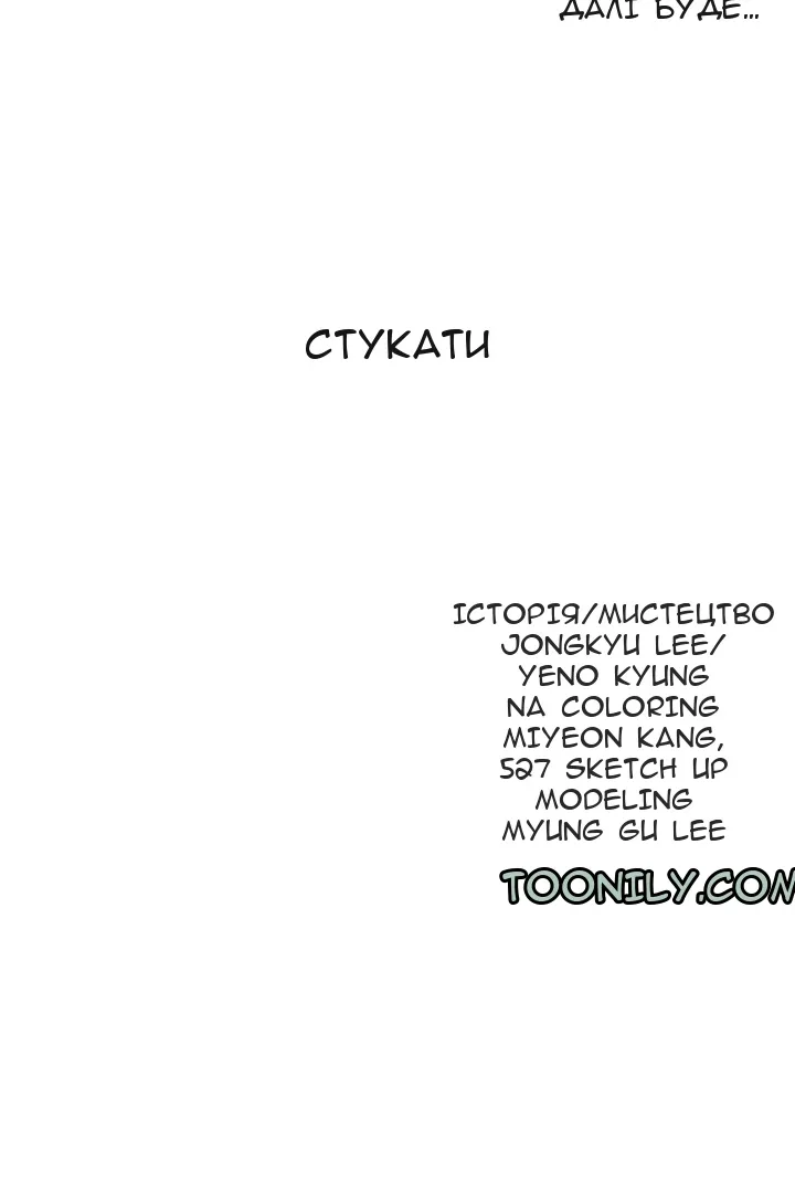 Сторінка 51