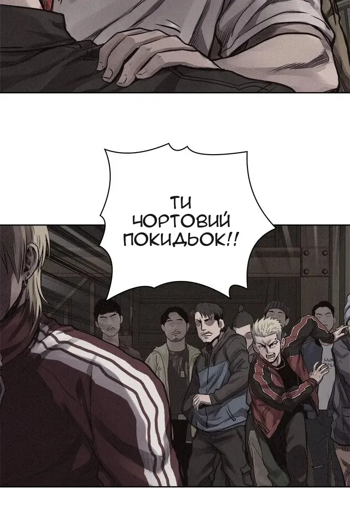 Сторінка 21