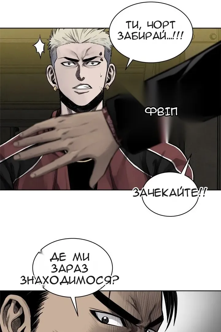 Сторінка 22