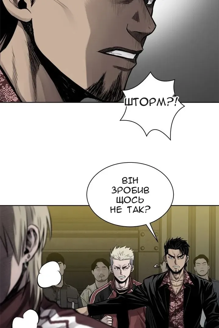 Сторінка 23