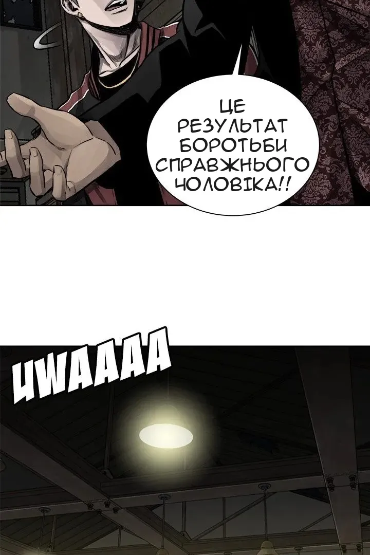 Сторінка 25